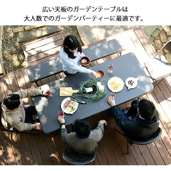 ラタン調 ガーデン5点セット