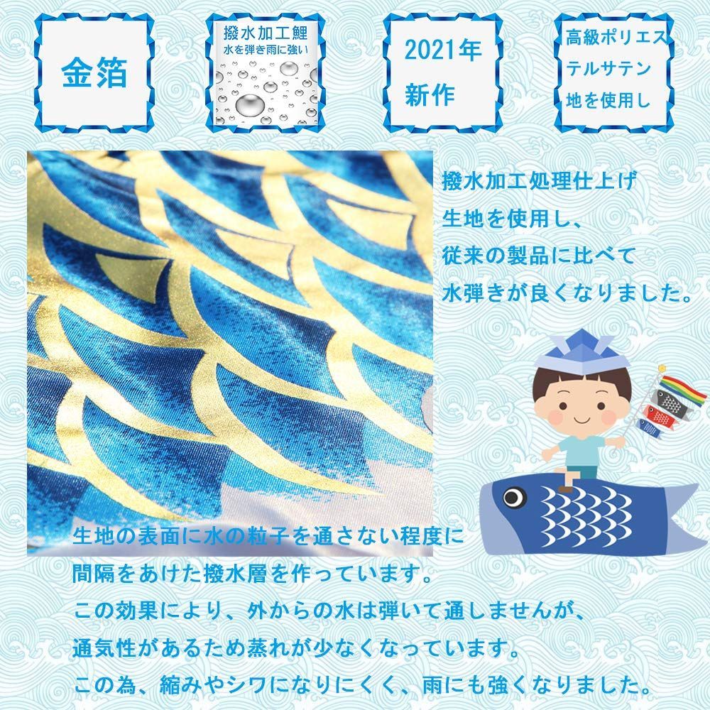 端午の節句 初節句