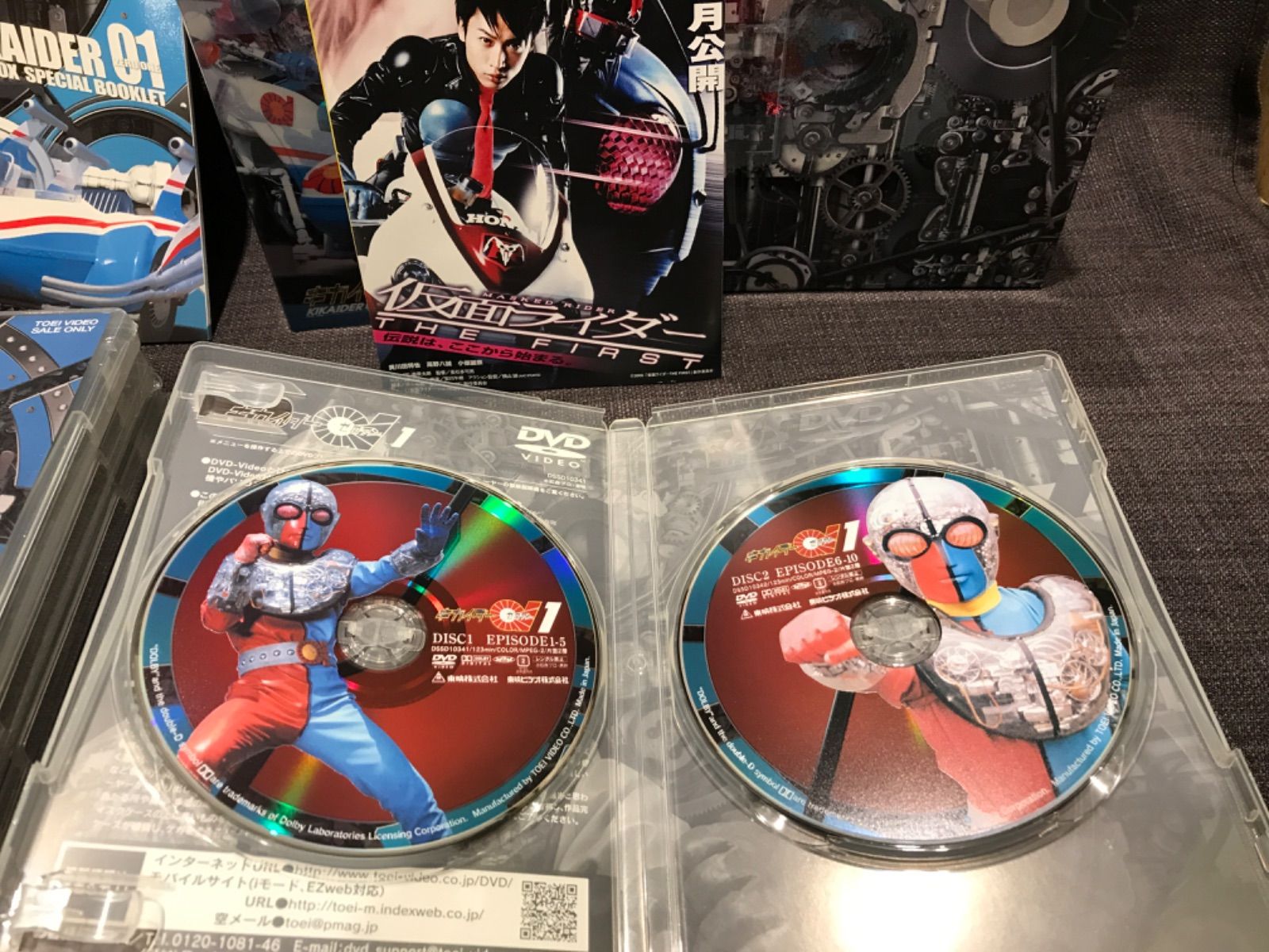 値下げアイテム！【DISC1のみ開封済】キカイダー01 DVD BOX 全4