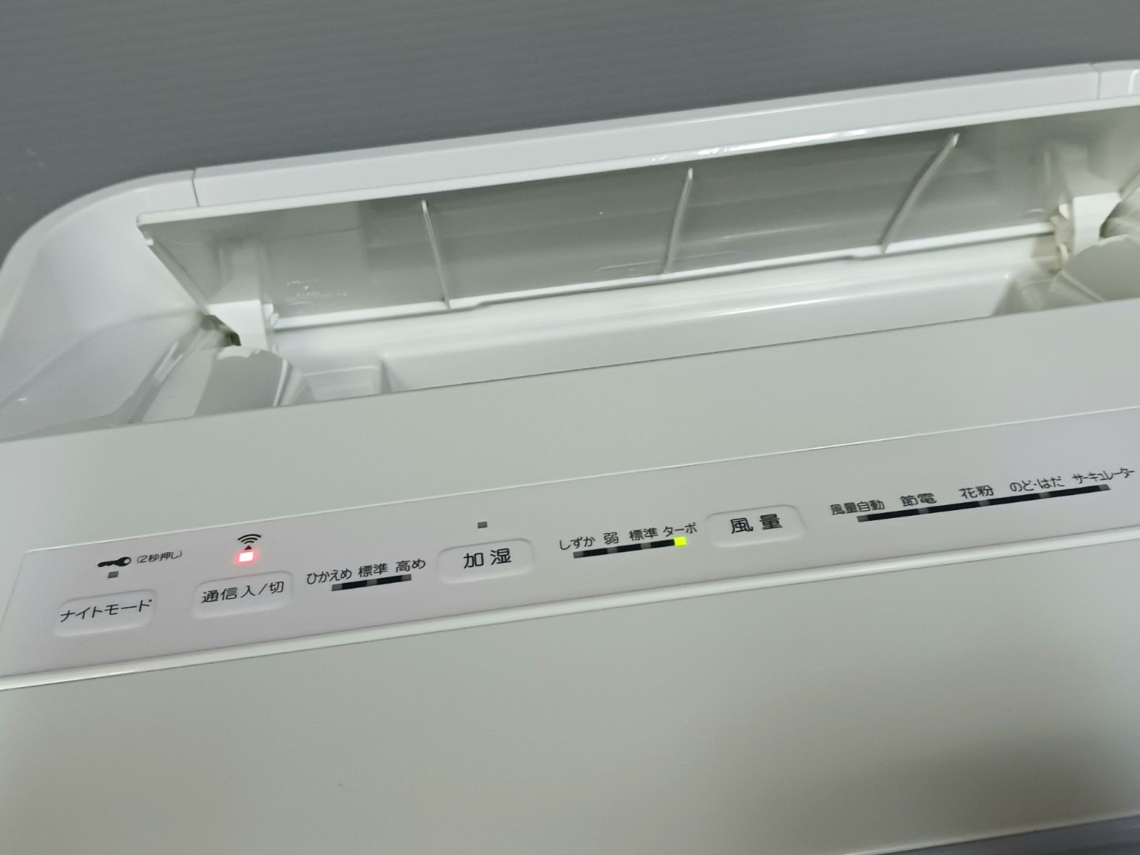 MCK70WE-W 2020年製