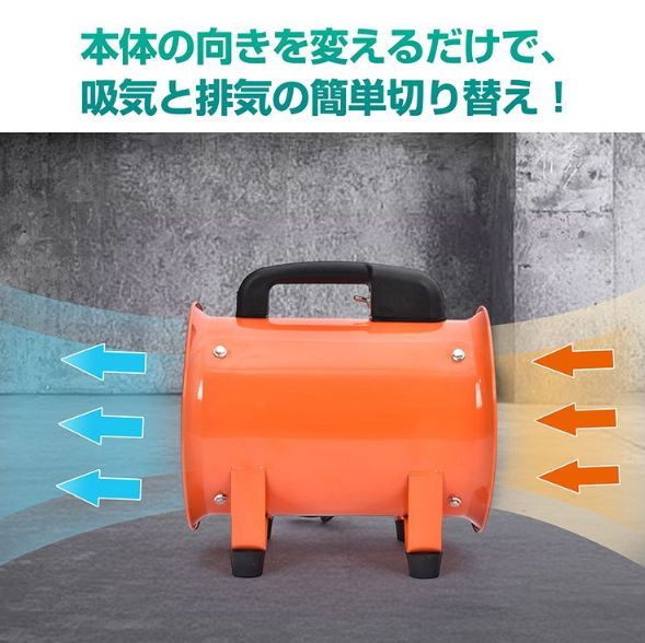 扇風機