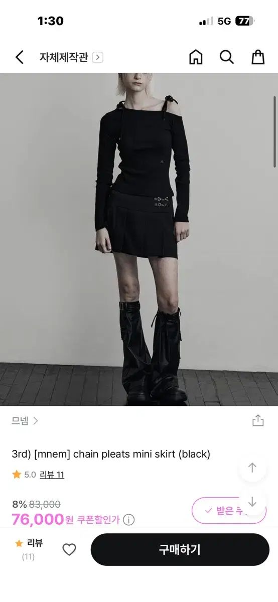 mnem ムネム チェーン プリーツ スカート 黒 USTAUSTRALIA_COM_AU