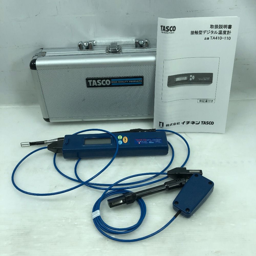 タスコ TA410-110 TNA-110 デジタル温度計本体のみ TASCO はかろうネット - 通販 - Yahoo ショッピング