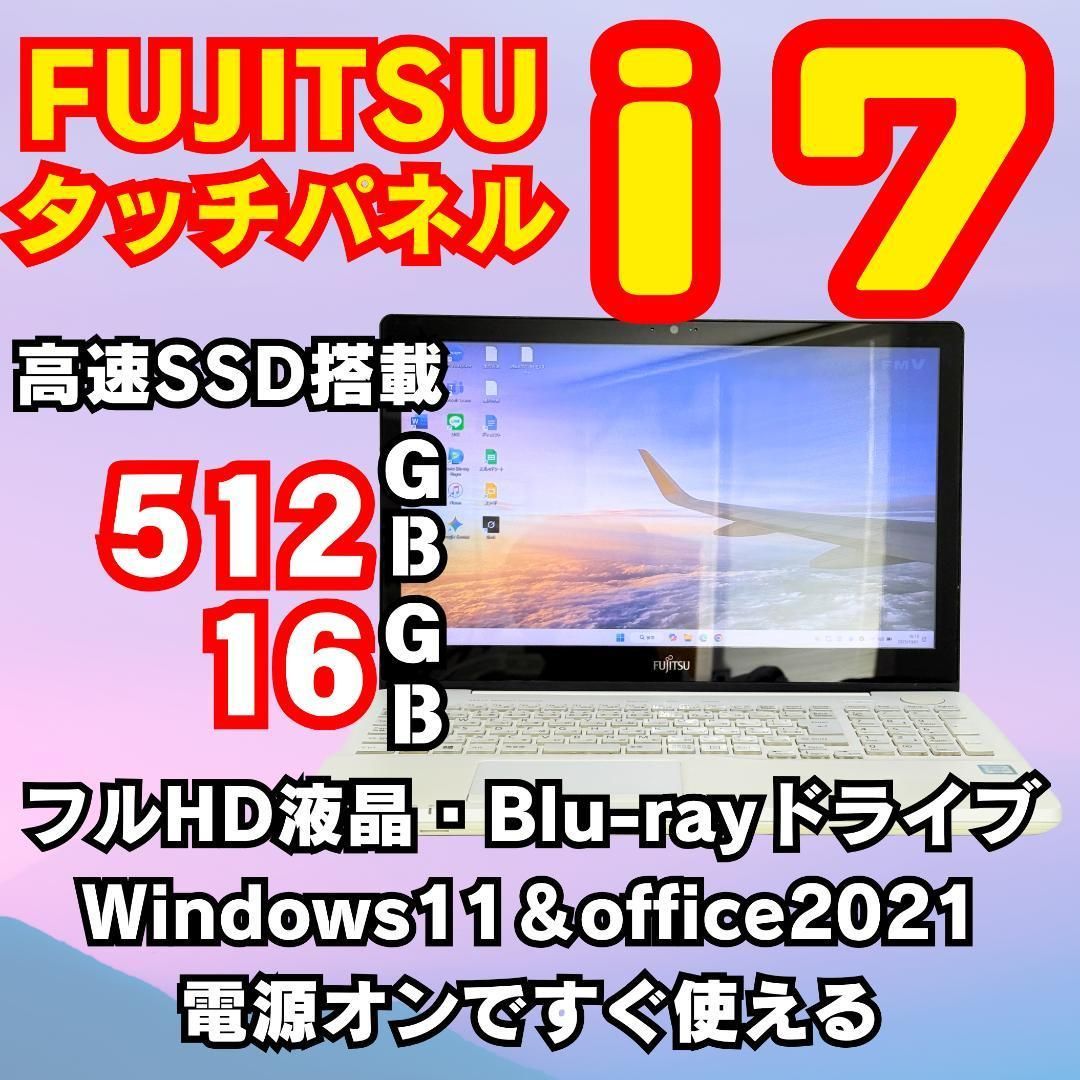 Core i7 メモリ16G 新品SSD512GB＋1TB タッチパネル BD ブルーレイ