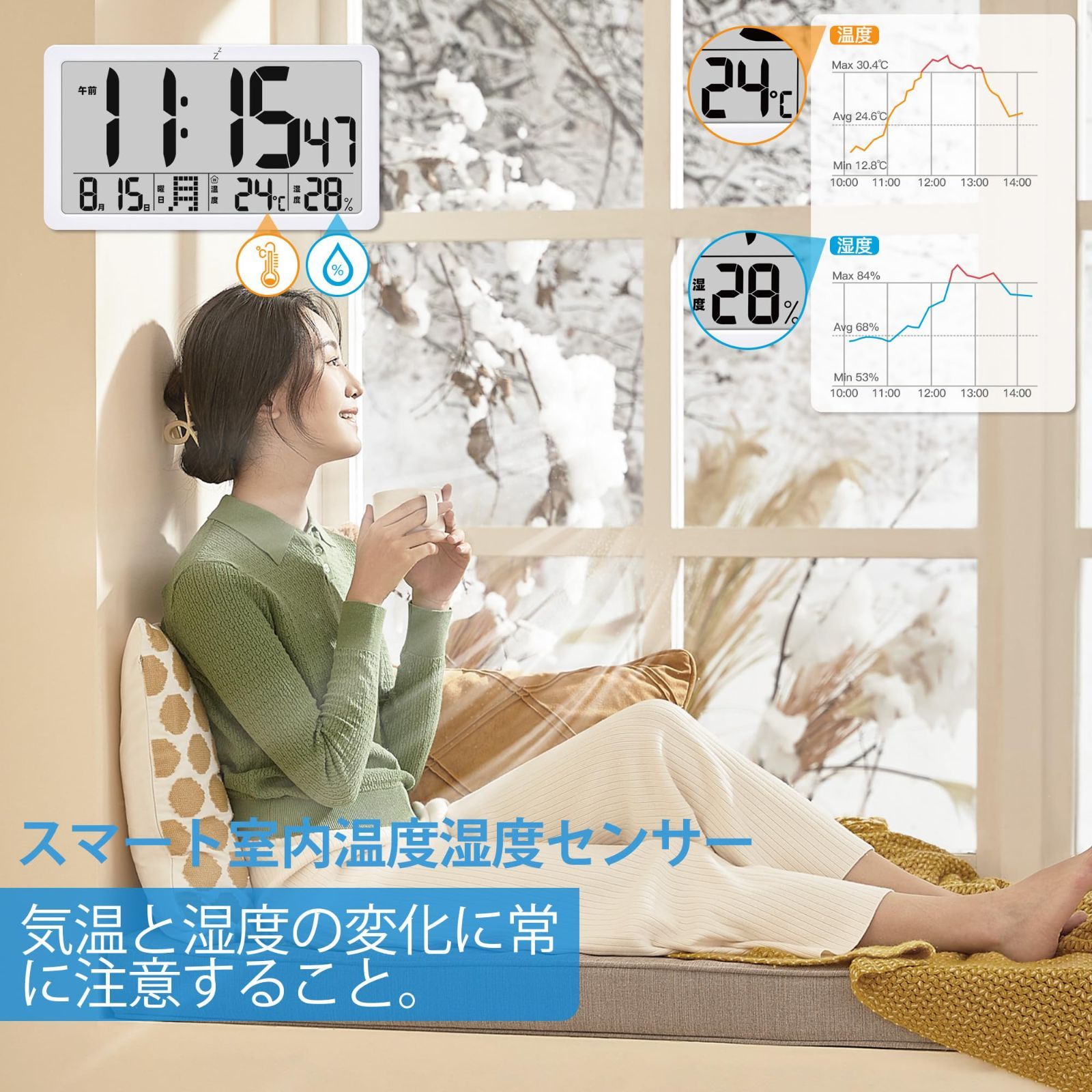 種類のチャイム