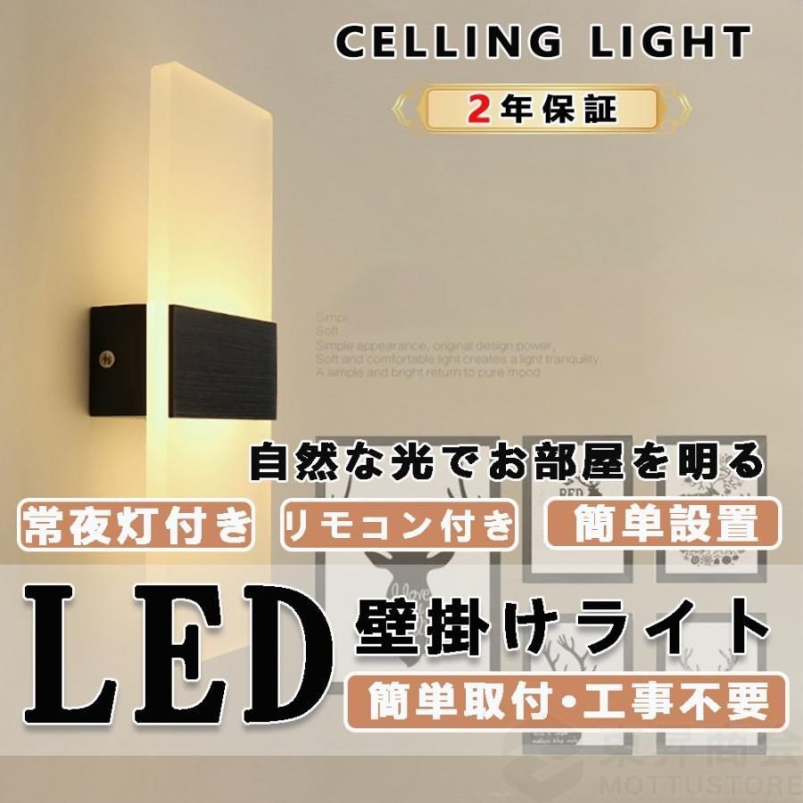 led おしゃれ