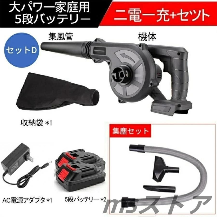 送風機 洗車
