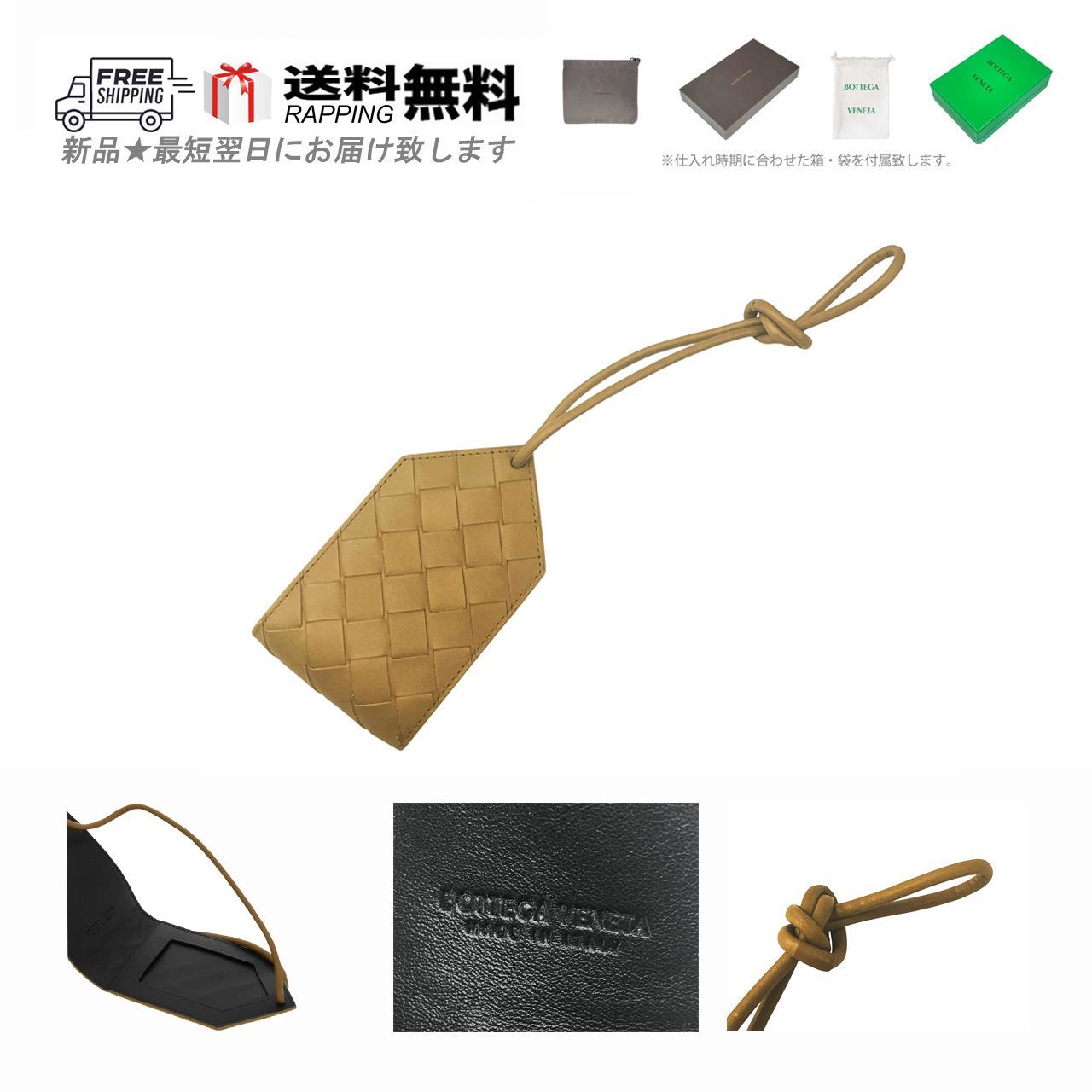 BOTTEGA VENETA ボッテガ ヴェネタ ネームタグ ID トラベル ストラップ イントレ イタリア製 7766 MOUTARDE L476..