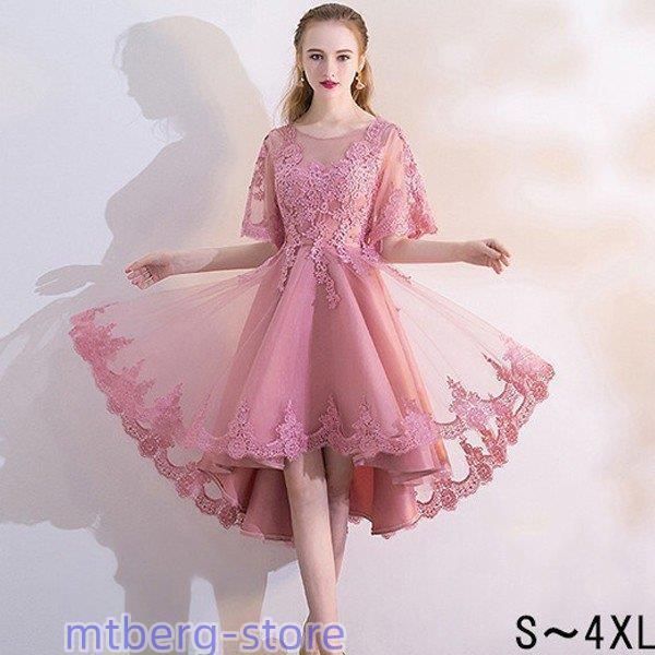 パーティードレス フィッシュテール ドレス 大人 ピアノ 発表会 レース 演奏会 ピアノ発表会 結婚式 ワンピース 大きいサイズ 上品 お呼ば