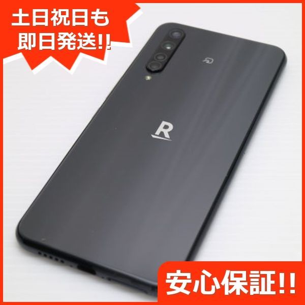 美品 Rakuten BIG ブラック 即日発送 スマホ 白ロム 楽天 土日祝発送OK 09000 - メルカリ