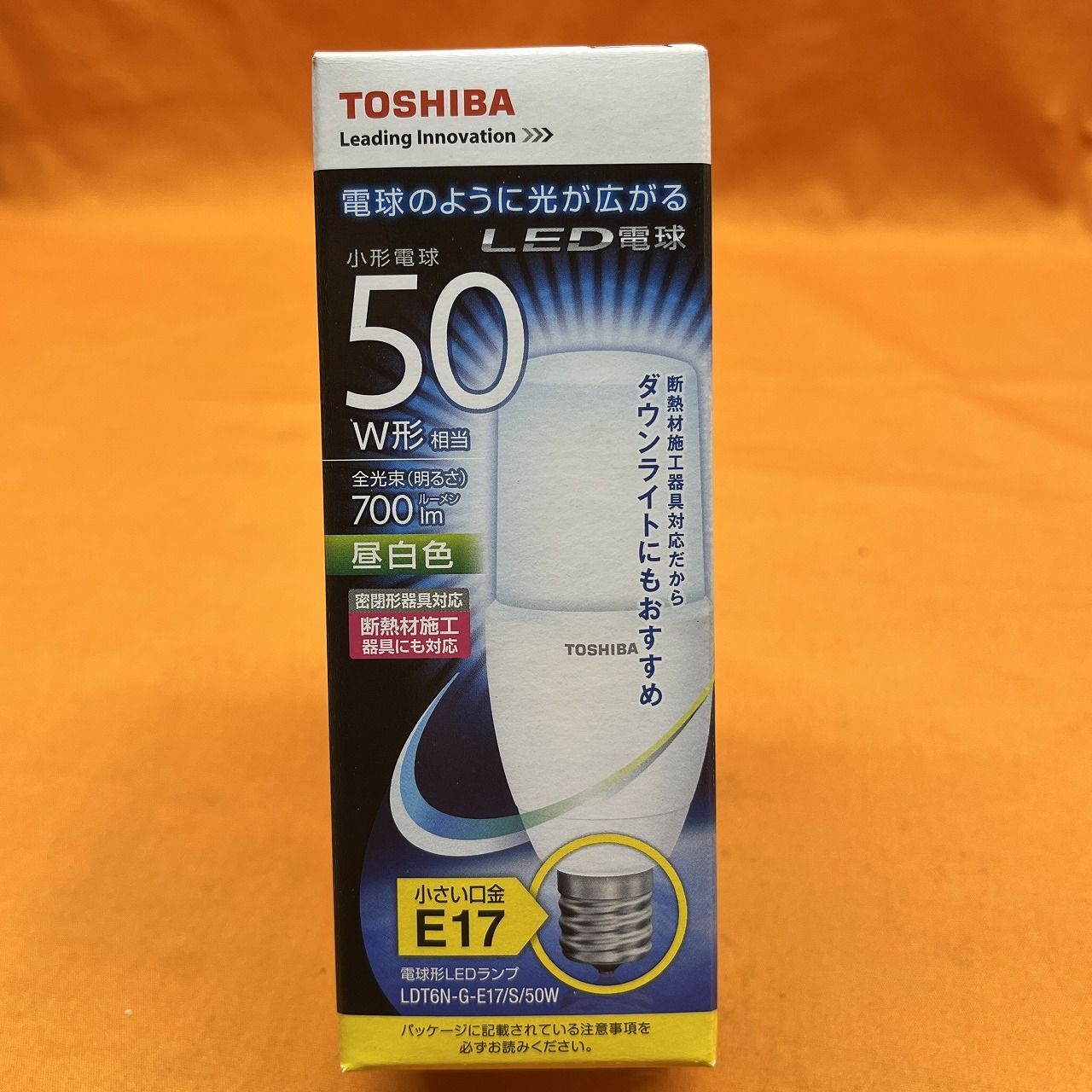 50W形相当