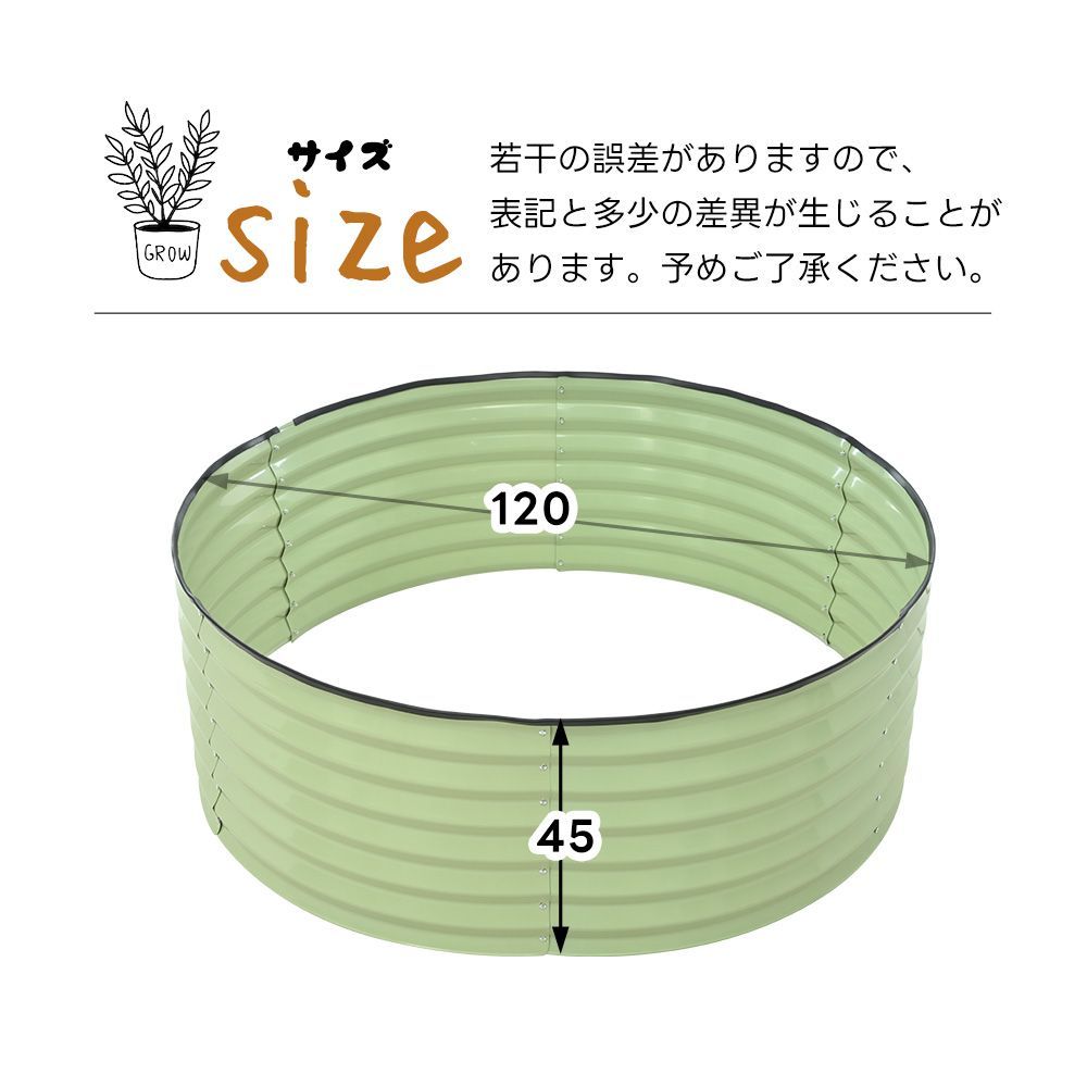 幅120×奥行120×高さ45cm