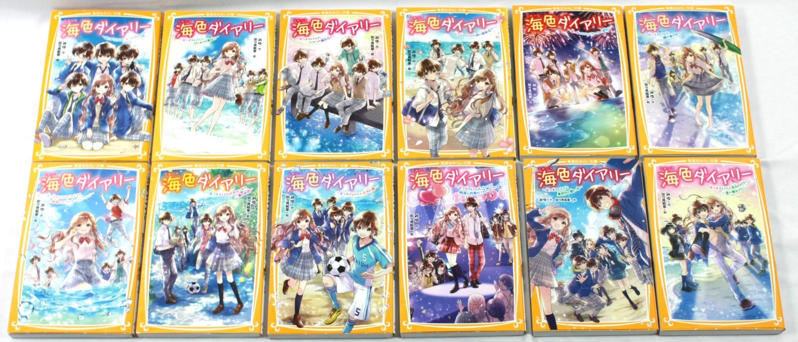 海色ダイアリー 1〜12巻 海色ダイアリー ～五つ子アイドルと告白の行方！ 一星の舞台