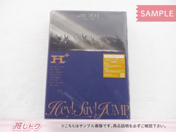Hey!Say!JUMP PULLUP! Blu-ray 初回限定盤 Hey！ Say！ JUMP