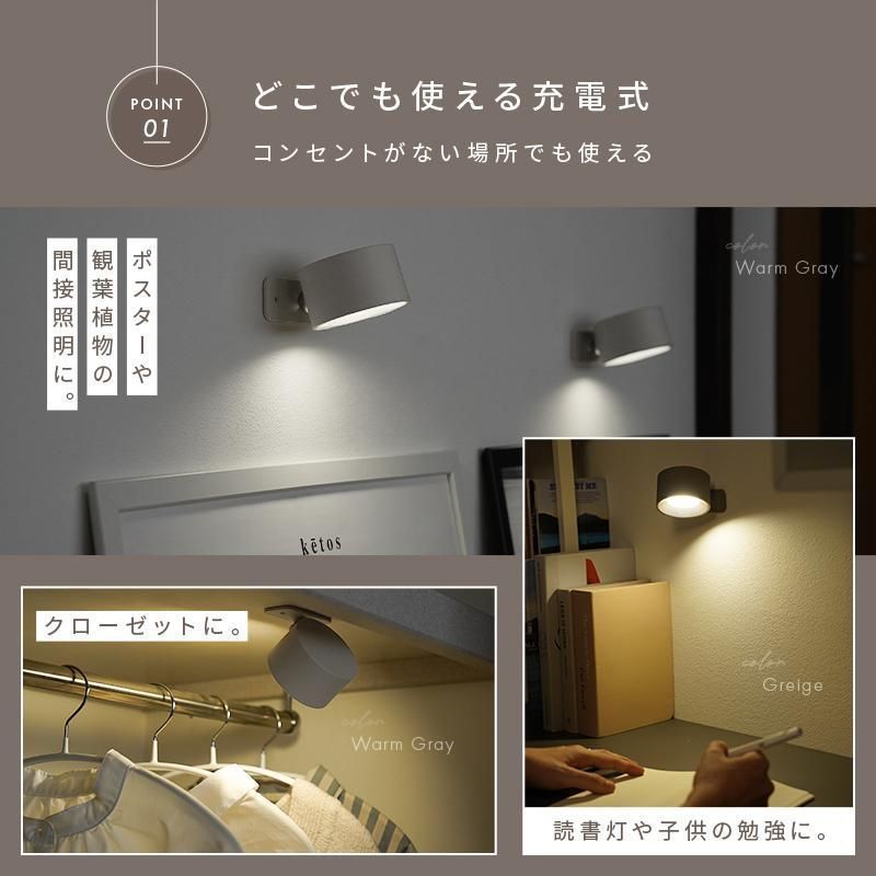 ３段階調光調色