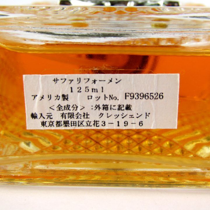 美品　ラルフローレン　サファリフォーメン　125ml 残量9割 ラルフローレン サファリ フォーメン オードトワレ 125ml 残量約