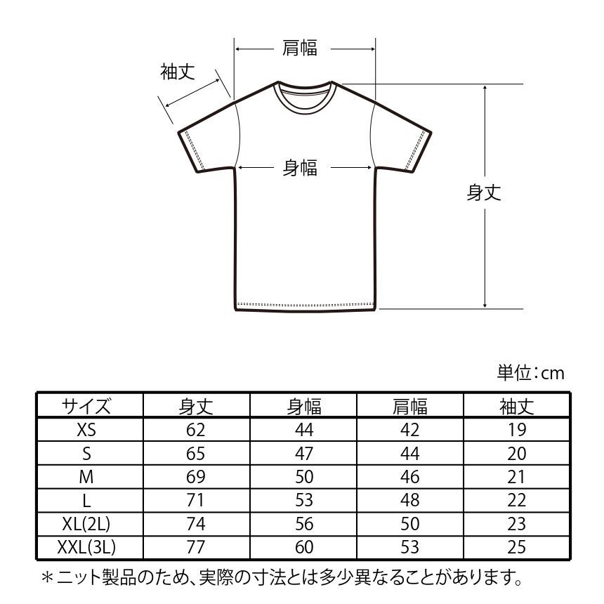 パワーアップ シャツ [ニンジャムーブギア] (白・M