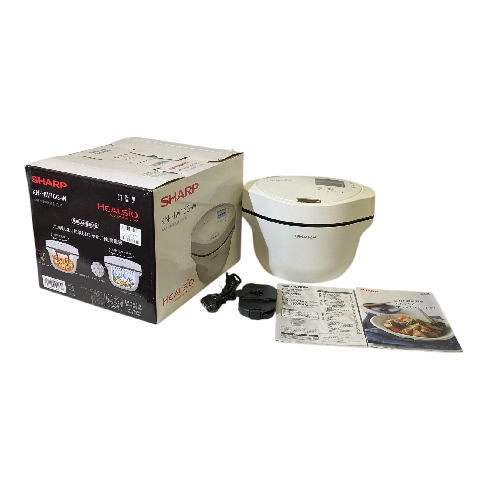 公式 SHARP 水なし自動調理鍋 ヘルシオホットクック ホワイト系 1.6L 2～4