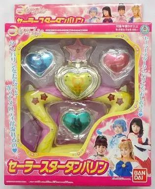 おもちゃ セーラースタータンバリン 美少女戦士セーラームーン