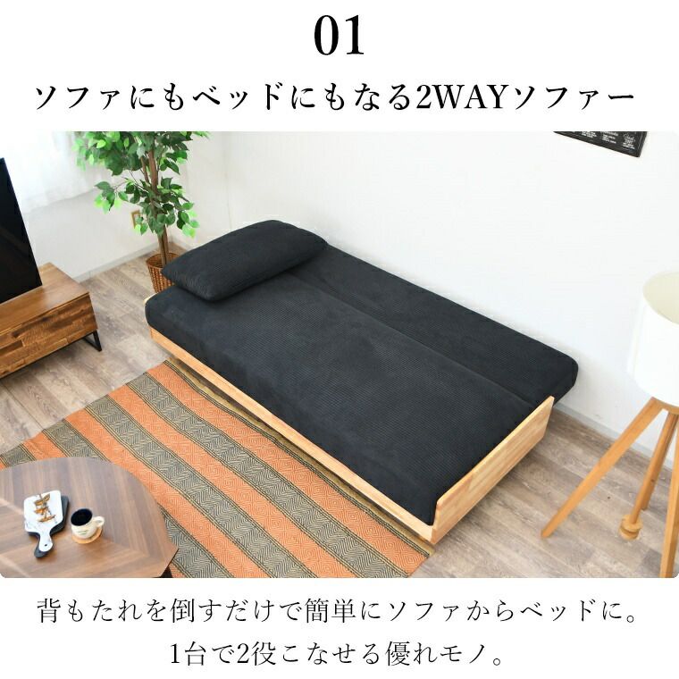 ごろ寝 ソファー