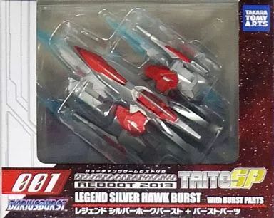 中古】フィギュア レジェンド シルバーホークバースト+バースト