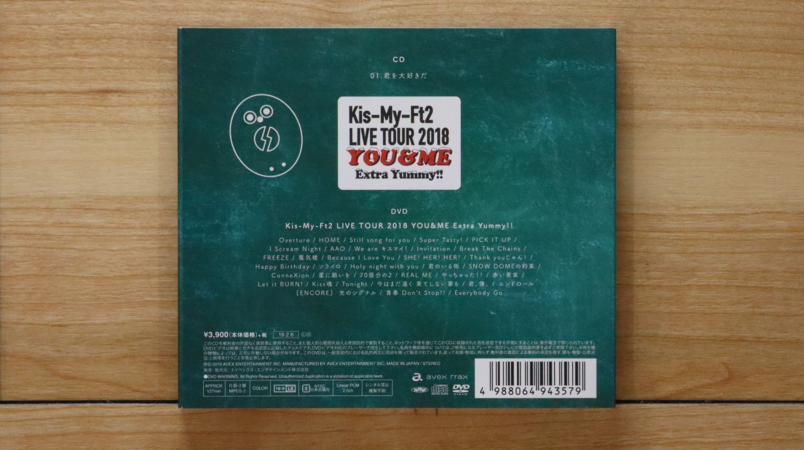 国内盤CD☆キスマイフットツー/Kis-My-Ft2□ 君を大好きだ(CD+DVD