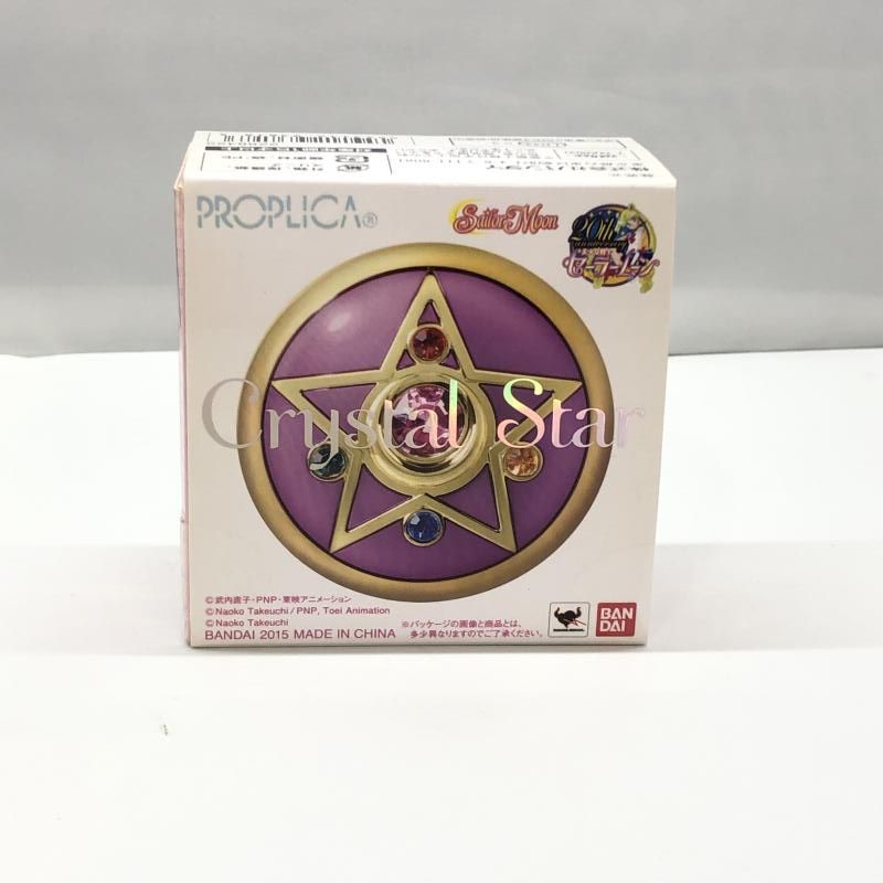 【中古】バンダイ PROPLICA クリスタルスター　開封品 美少女戦士セーラームーンR[97]