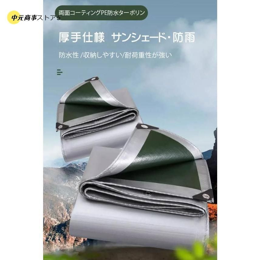 雨よけシート 屋外防水ターポリンカバー防水シート