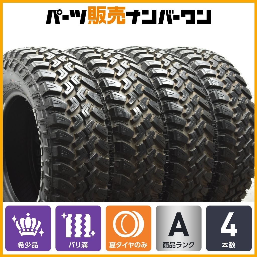 20 バリ溝 ホワイトレター グリップマックス GRIPMAX MUDRAGE M|T 195R14C 4本 軽トラック 軽バン アゲトラ カスタム用