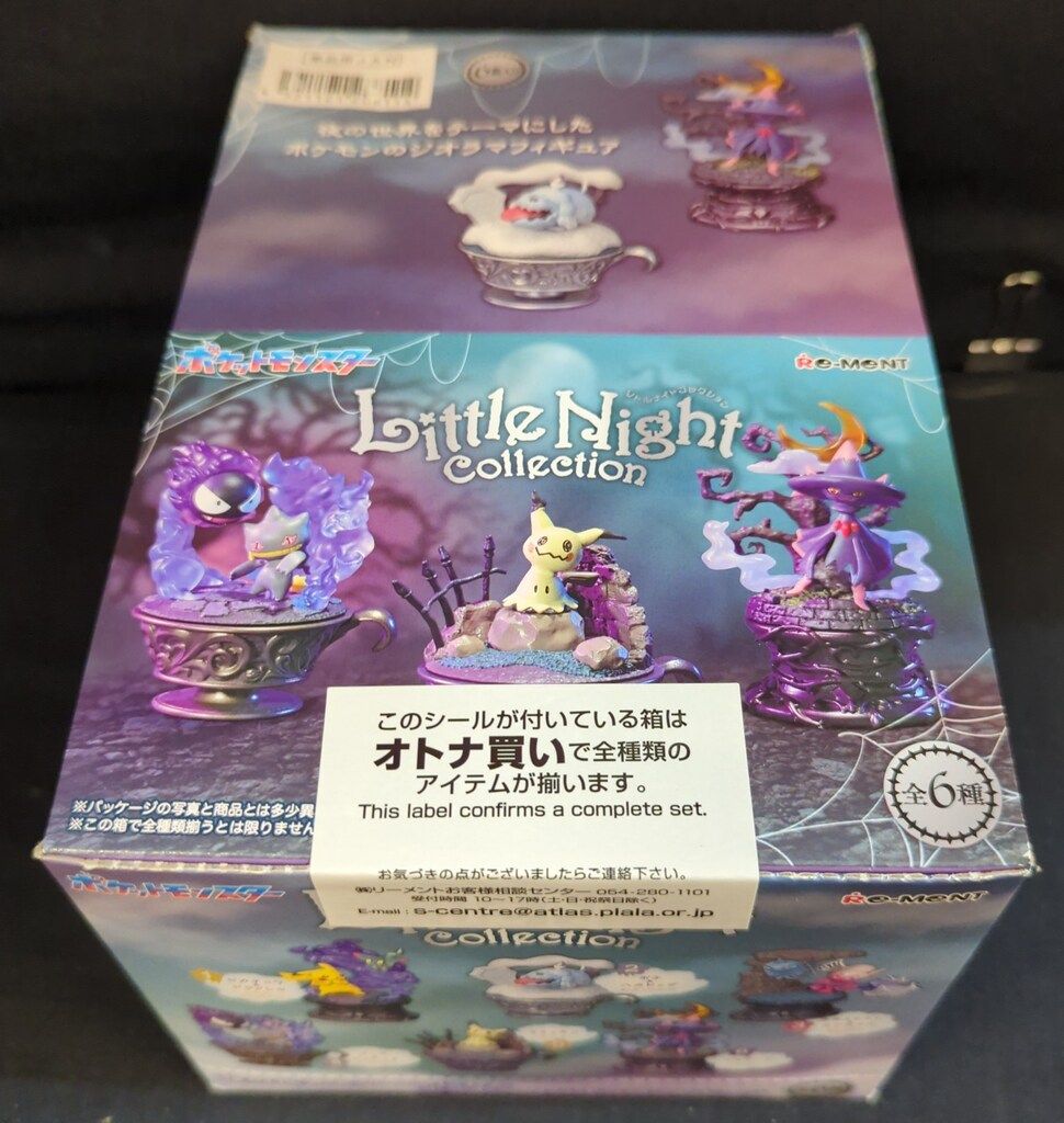 リーメント ポケモン Little Night Collection 全6種セット - メルカリ