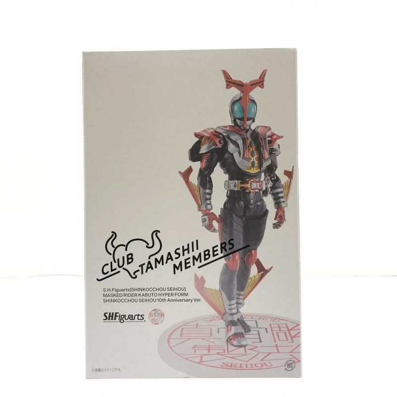 真骨彫製法) ライダーカブト ハイパーフォーム（S.H.Figuarts（真骨彫 