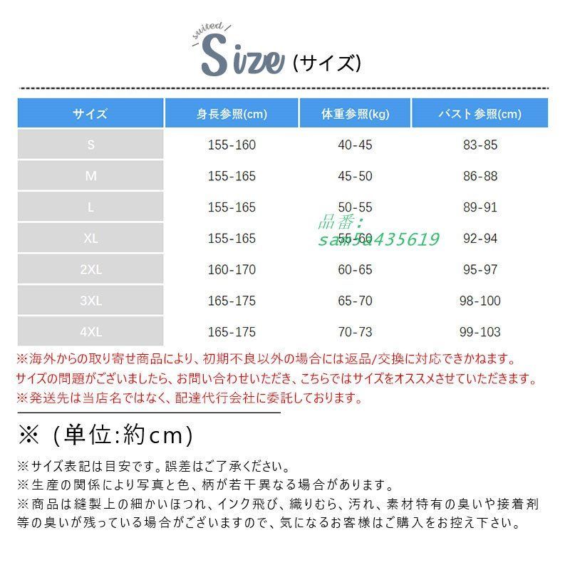 ビジネス 参観日