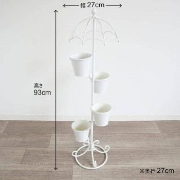 アイアンスタンドプランター 鉢カバー