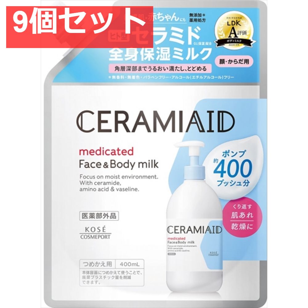 単品9個セット】 マンダム レバタ スカルプスパトリートメント