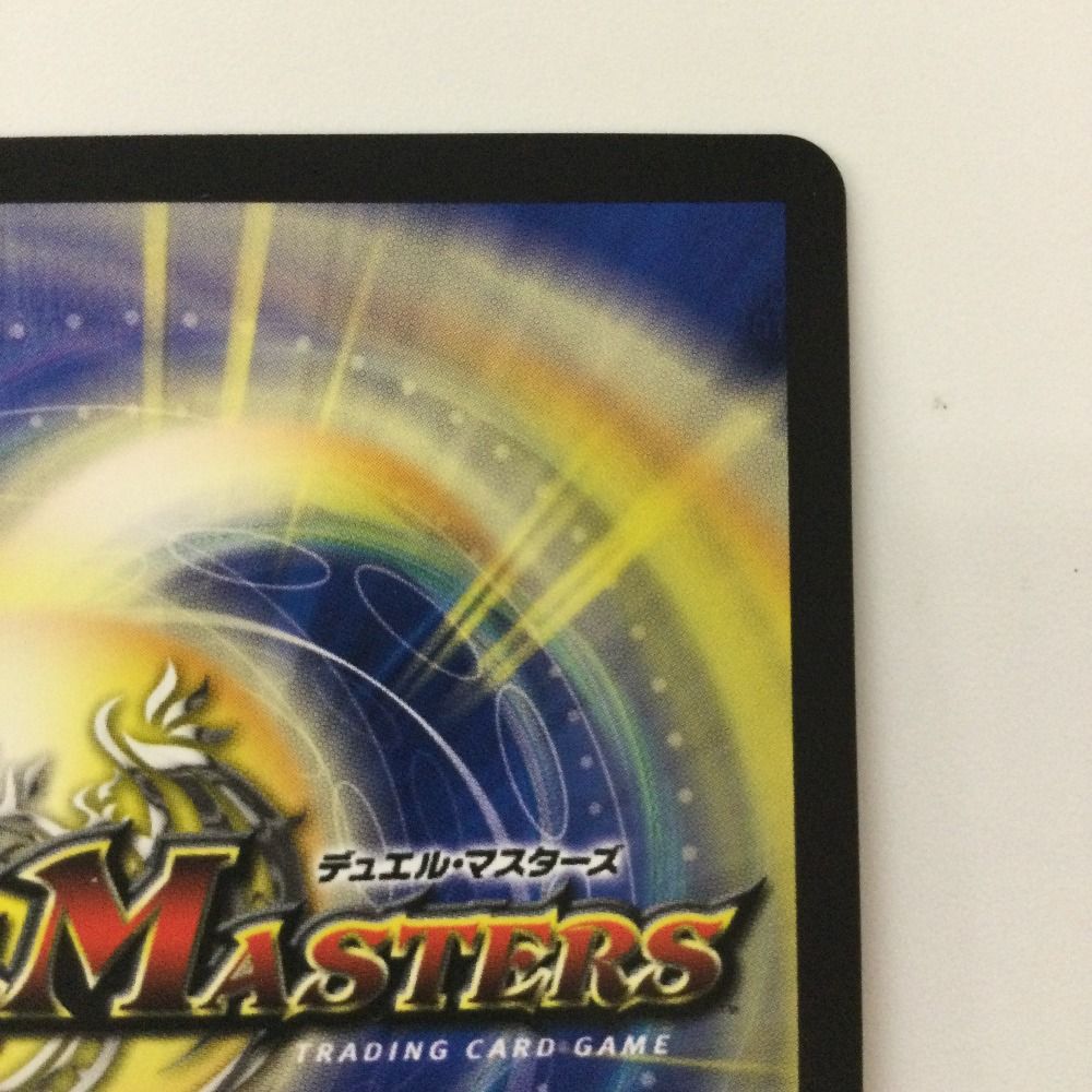 ζζ デュエルマスターズ 飛翔龍5000VT DM23EX1H1A/H6 VIC デュエマ