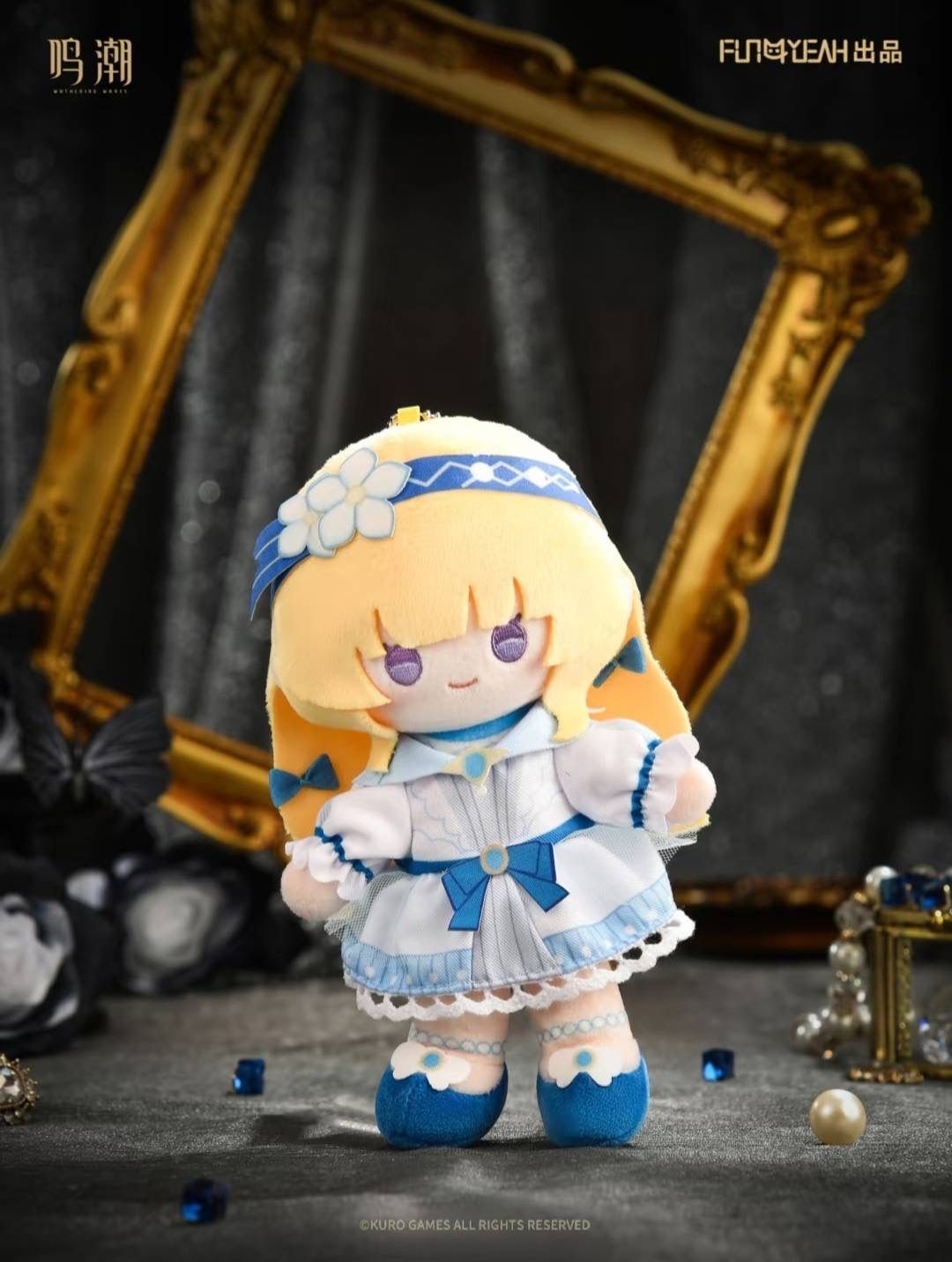 鳴潮 流光秘語シリーズ ぬいぐるみ ストラップ付き フィービー