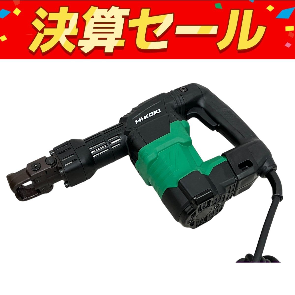 HIKOKI ハイコーキ H41SA4 電動ハンマー 電動工具 M10144338