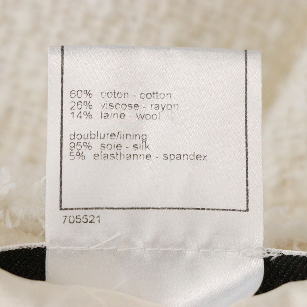 CHANEL (シャネル) ココマーク ツイード ノーカラージャケット  