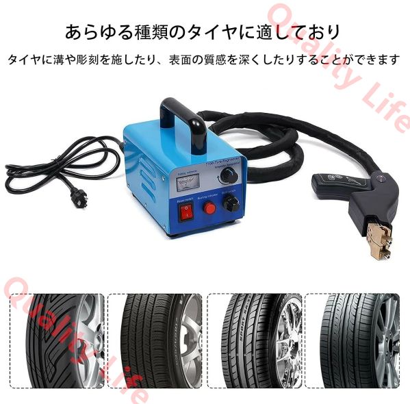 タイヤ溝入れツール タイヤリグルーバー タイヤグルーバーマシン ゴムタイヤリグルーバー タイヤ溝入れ加熱機 タイヤ溝切削工具キット 20個の切断刃付き U字型 V字型 温度調整 省エネ 低ノイズ ゴムタイヤに最適 HRDEVELOPMENT_JP