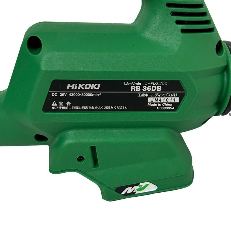 コードレスブロワ