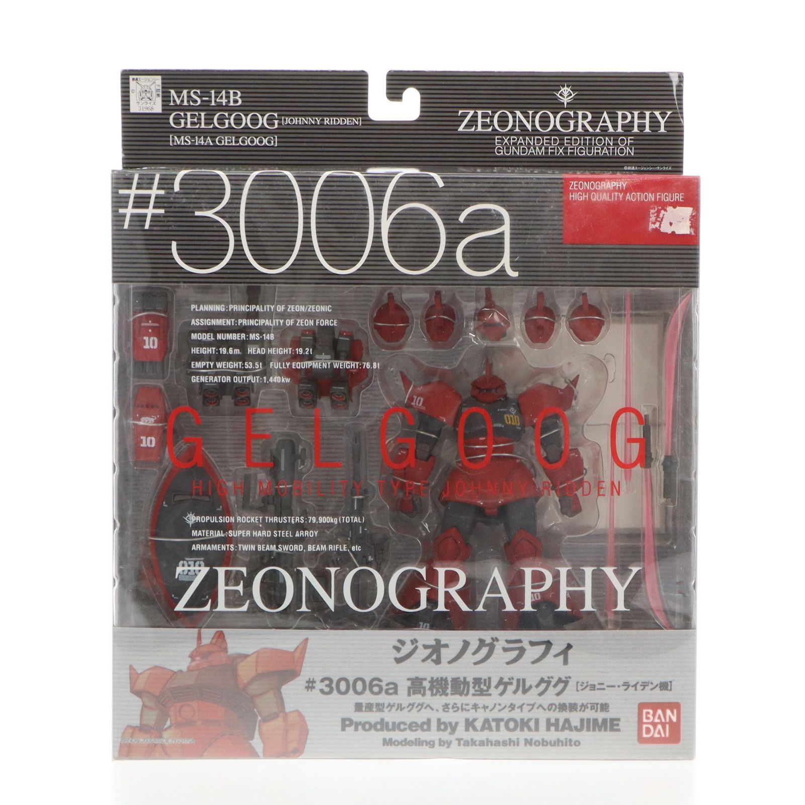 GUNDAM FIX FIGURATION ZEONOGRAPHY #3006a ジョニーライデン