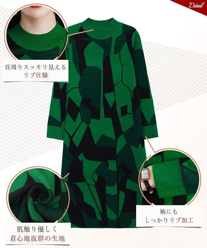 NEIMAN BY(ニーマンバイ) 幾何学柄 ワンピース レディース 長袖 ニット ジオメトリー 総柄 膝丈 秋 冬 パターン style セミフォーマル シンプルニット リブニット お宮 参り ワンマイルウェア オヨバレ(ブラック,  XL)