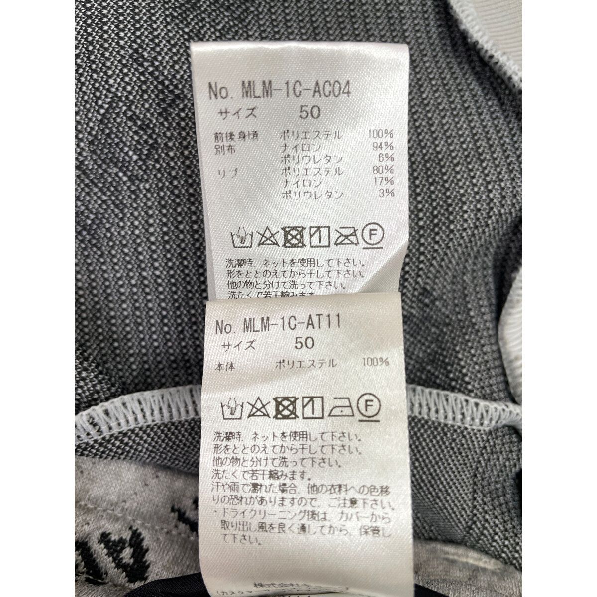 MARK-LONA セットアップ