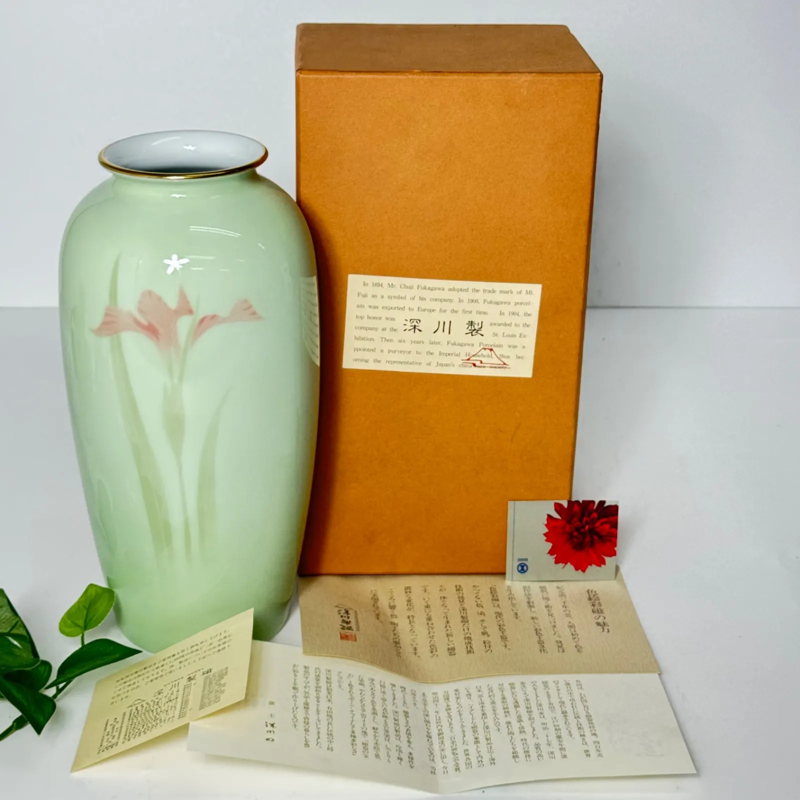 2026年最新】深川製磁 あやめ 花瓶の人気アイテム - メルカリ