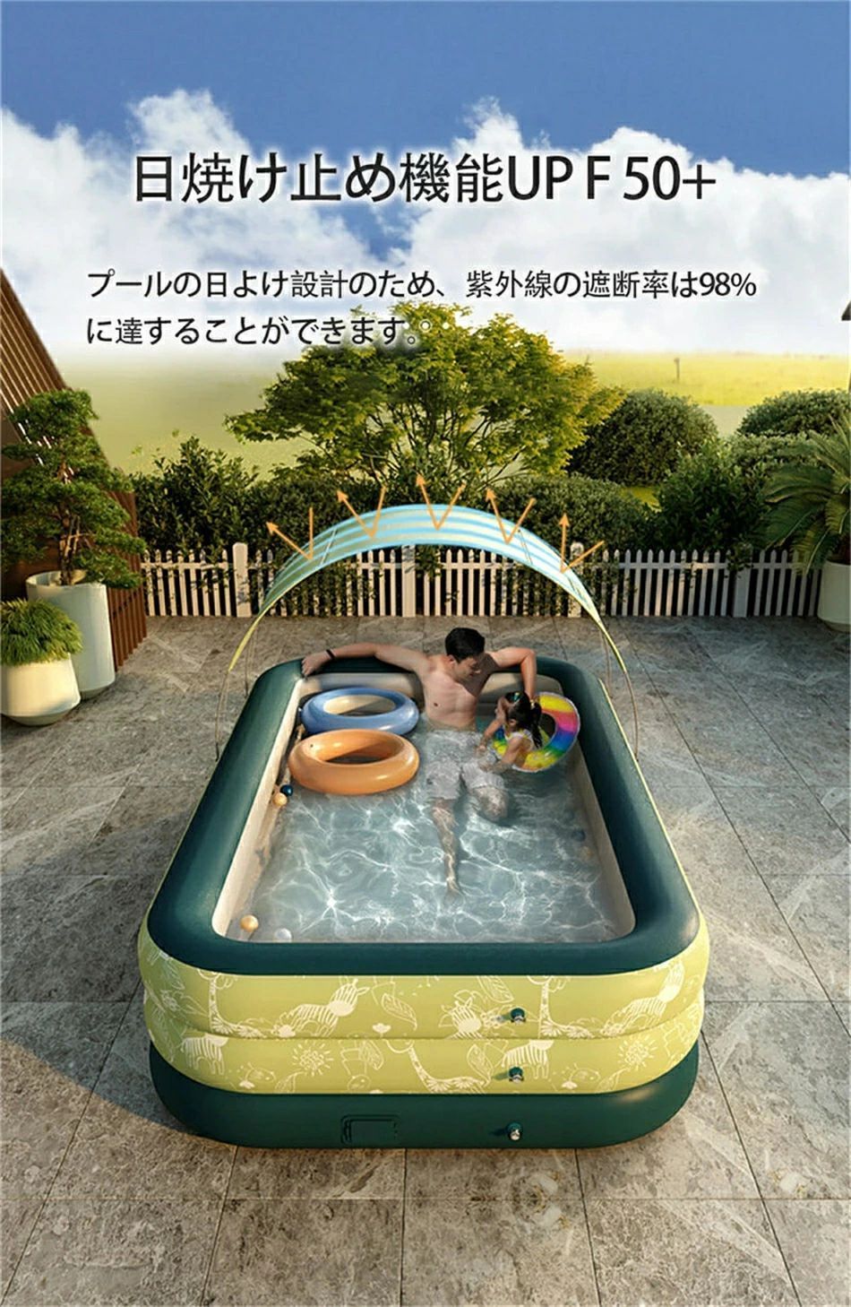 プール