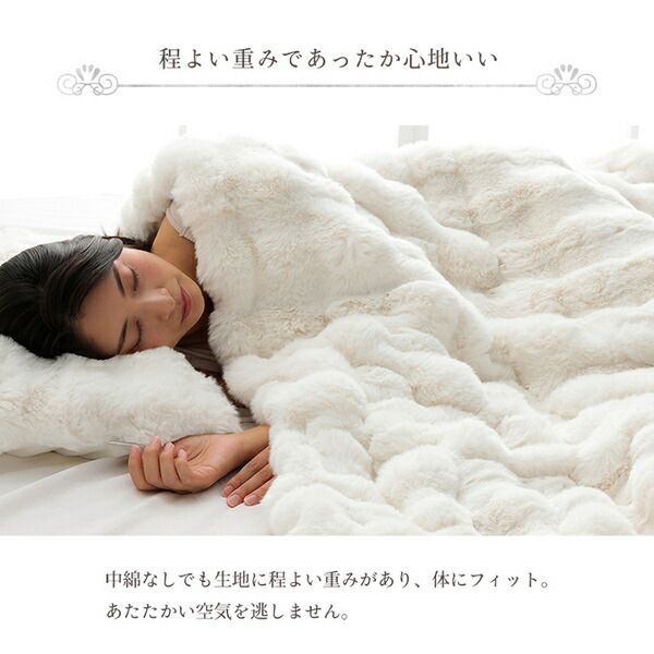 暖かい ふわもこ