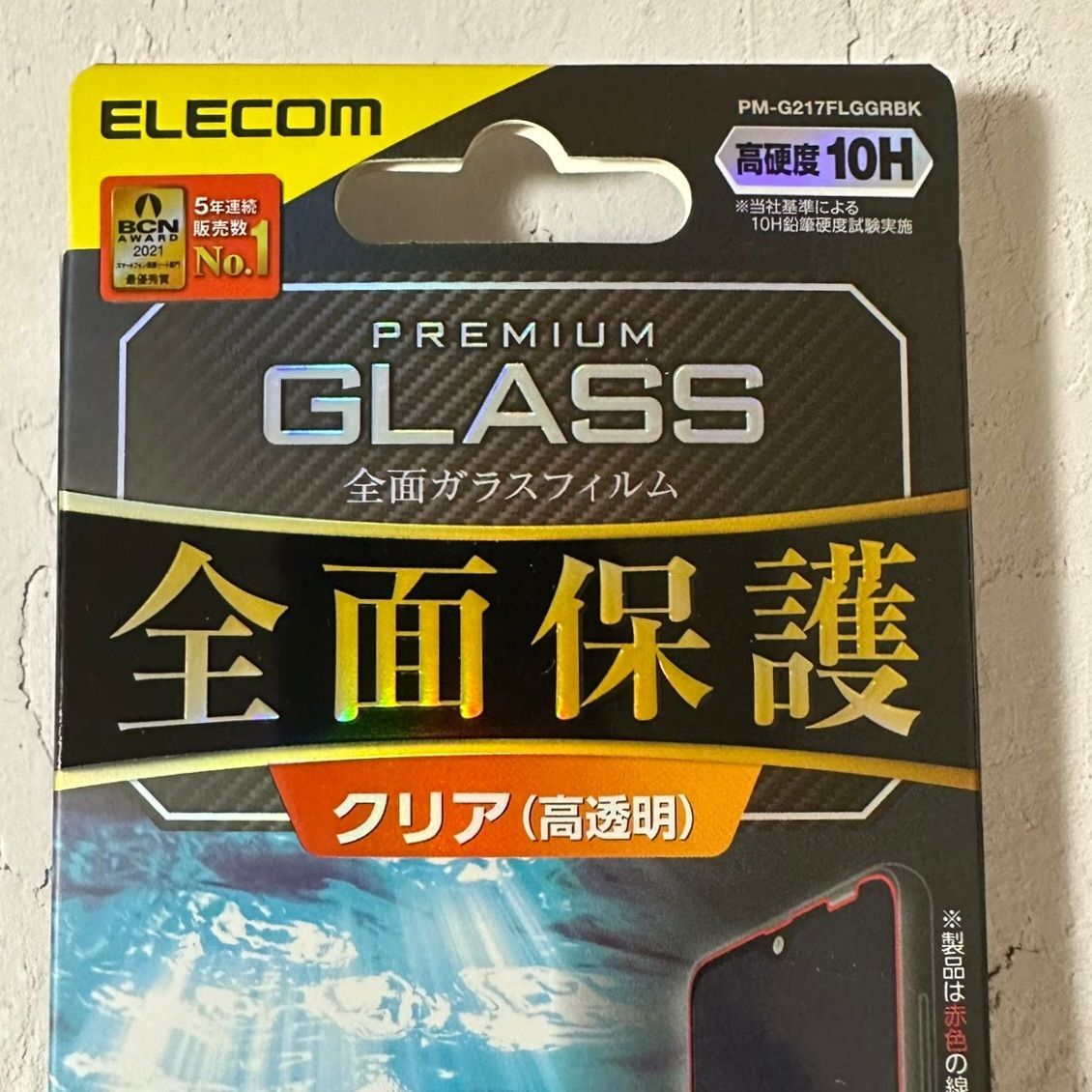 ２箱】Galaxy A22 A21 フルカバーガラスフィルム 日本メーカー製 メルカリShops 910 メルカリShops