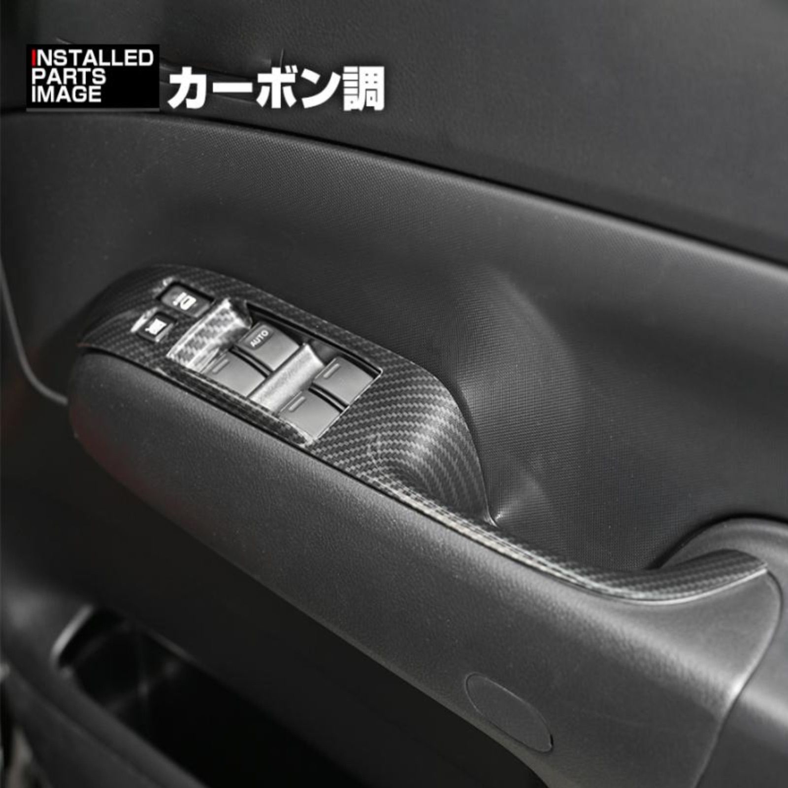 プロボックス サクシード NSP160V/NHP160V 2014(H26).9〜 パワー