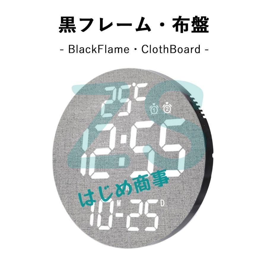掛け時計