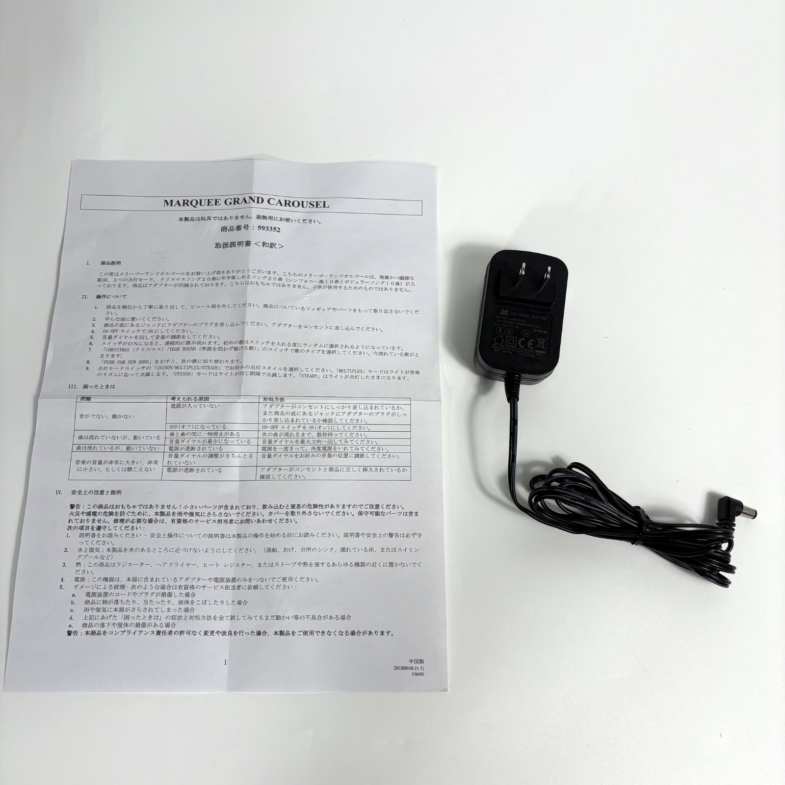 ミスタークリスマス 40曲内蔵